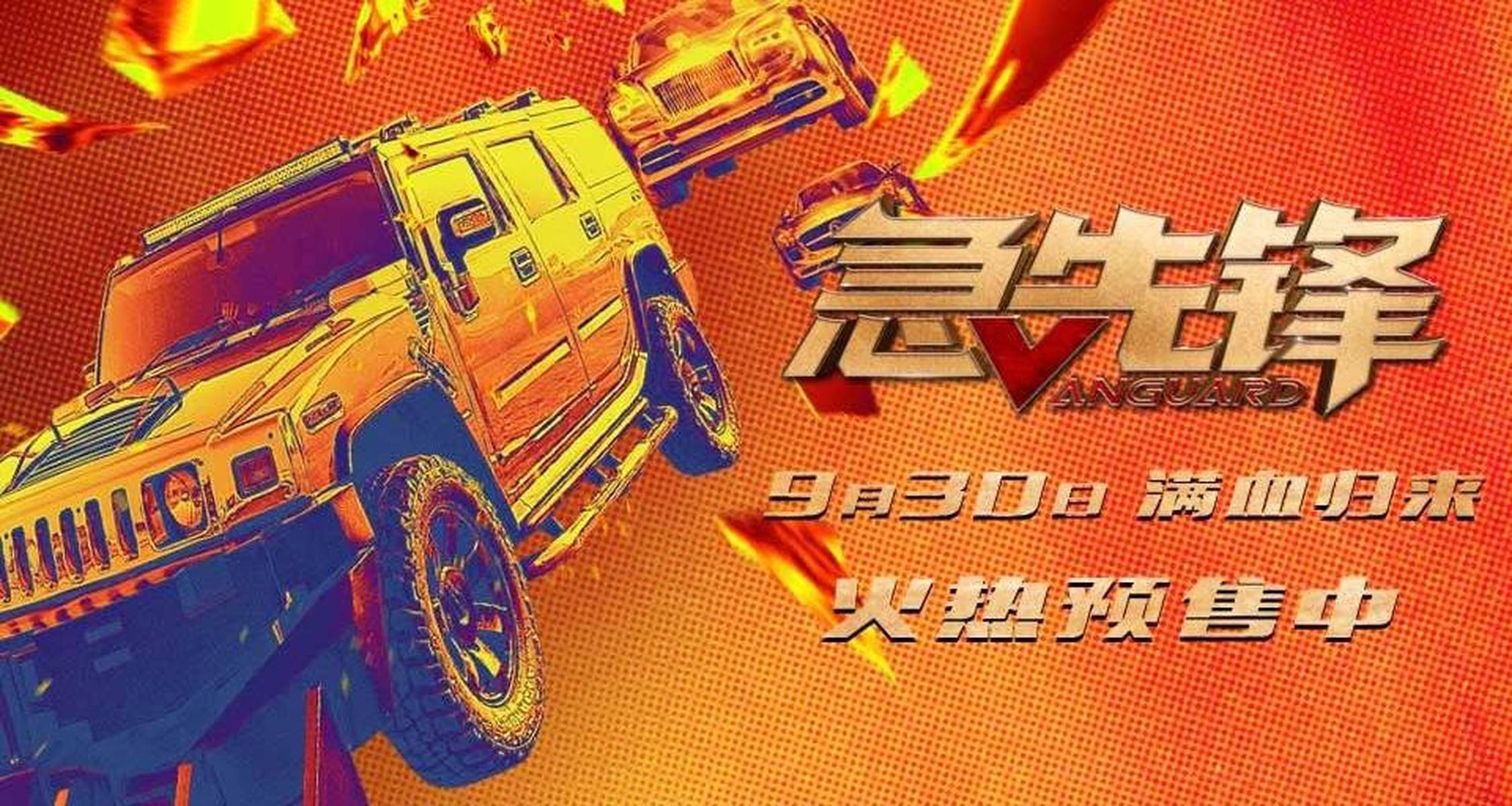 急先鋒澳門六肖，深度解析與探索，澳門六肖急先鋒，深度解析與探索