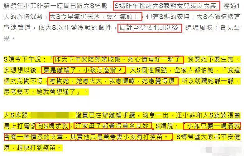 王中王特寫