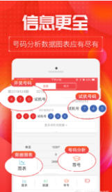 王中王一肖最準(zhǔn)網(wǎng)站，揭秘精準(zhǔn)預(yù)測的秘密，揭秘王中王一肖最準(zhǔn)網(wǎng)站，精準(zhǔn)預(yù)測背后的秘密