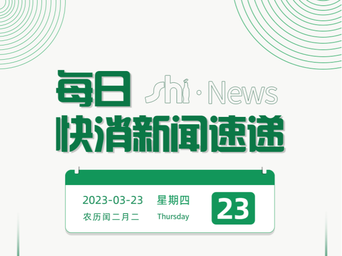每日新聞最新消息，全球熱點事件一網(wǎng)打盡，全球熱點事件每日新聞速遞，最新消息一網(wǎng)打盡