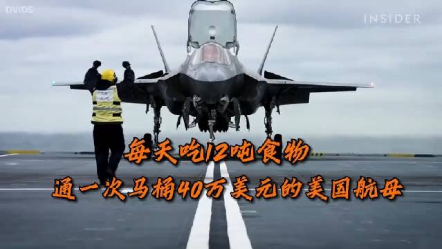 航母一天消耗多少人民幣，深度解析艦艇運營成本與費用構(gòu)成，深度解析，航母運營成本與費用構(gòu)成——一天消耗多少人民幣？