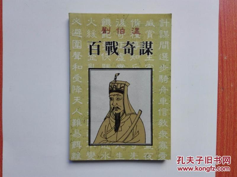 揭秘劉伯溫正版平特一肖的獨(dú)特魅力，劉伯溫正版平特一肖的獨(dú)特魅力揭秘