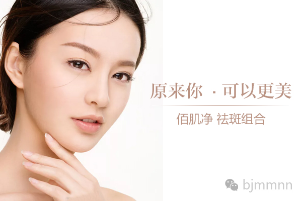 祛斑方法哪種效果好，全面解析最有效的祛斑途徑，全面解析，最有效的祛斑方法大揭秘！