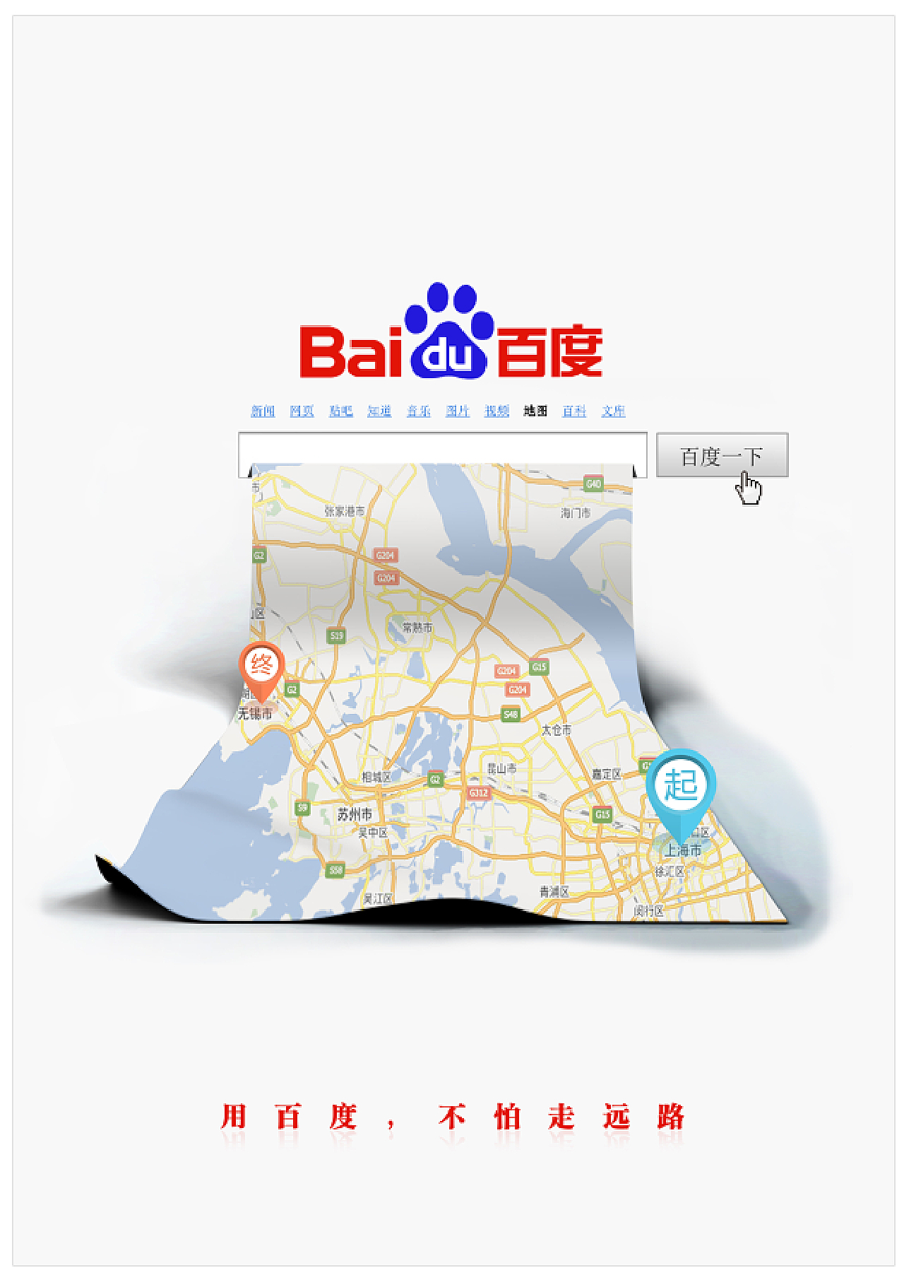 百度地圖在線，探索其優(yōu)勢(shì)與應(yīng)用場(chǎng)景，百度地圖在線，優(yōu)勢(shì)與應(yīng)用場(chǎng)景探索