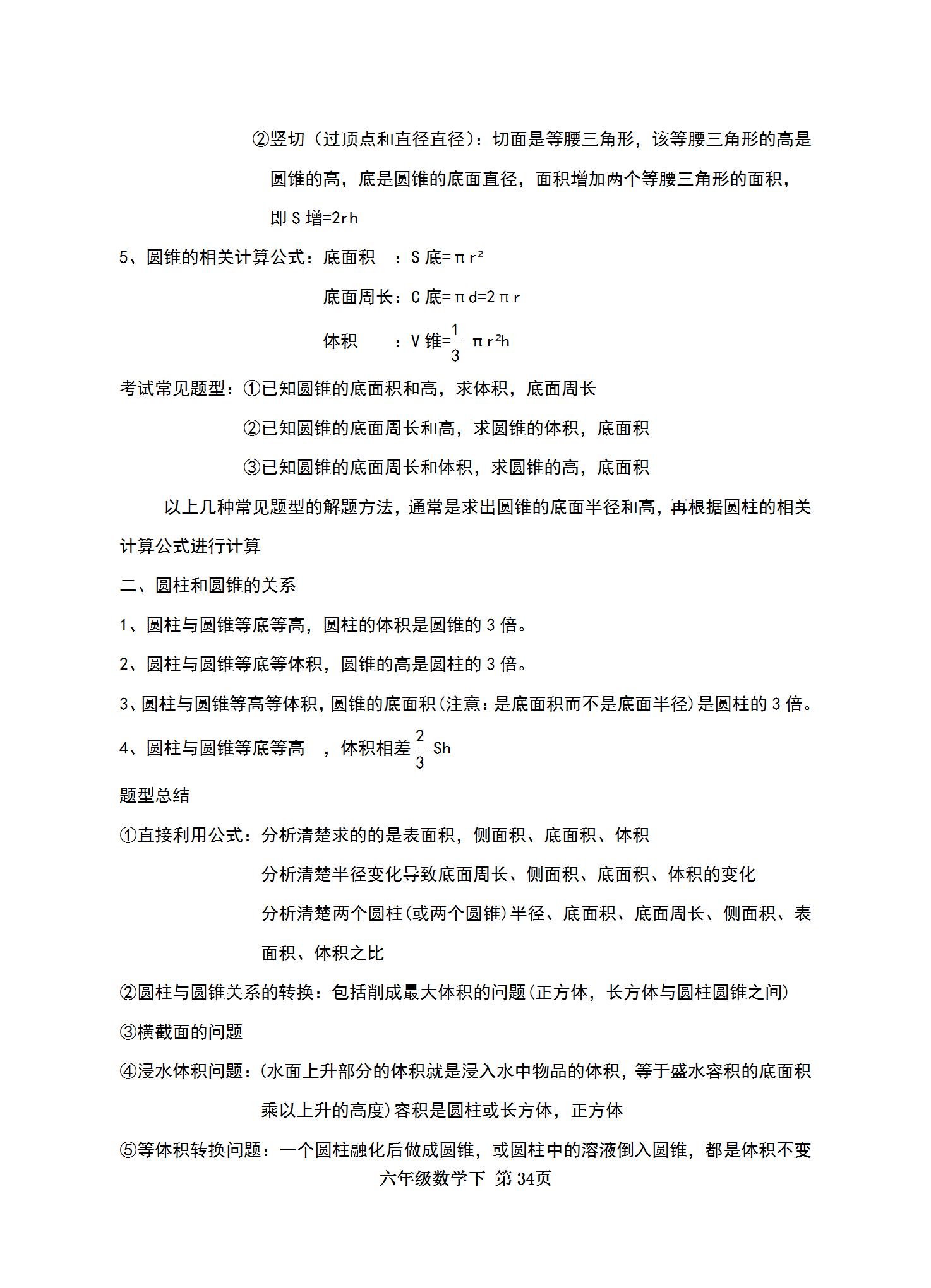 全年免費(fèi)資料大全，探索無(wú)盡的免費(fèi)資源世界，全年免費(fèi)資料大全，探索無(wú)盡資源寶藏的世界