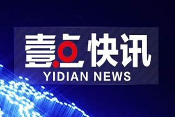 鳳凰網(wǎng)新聞最新消息，深度解析時事熱點，洞悉全球動態(tài)，鳳凰網(wǎng)新聞時事熱點深度解析，全球動態(tài)盡在掌握