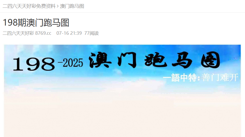 澳門資料大全正版免費(fèi)，探索澳門之旅的全方位指南（2025版），澳門全方位指南，正版免費(fèi)資料大全（2025版）探索澳門之旅的必備手冊