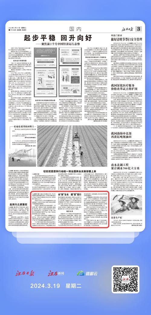 2023新聞大事件摘要，2023新聞大事件年度回顧摘要