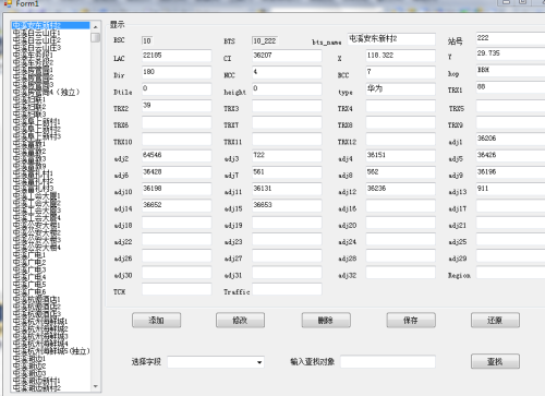 探索62827cσm澳彩資料查詢的優(yōu)勢與價值，探索澳彩資料查詢平臺優(yōu)勢與價值，62827cσm的獨特之處