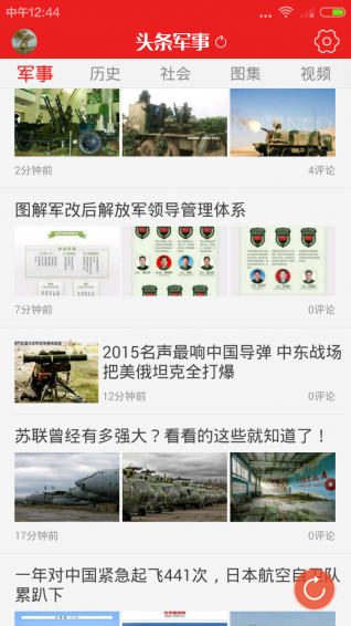最新軍事新聞?lì)^條，全球軍事動(dòng)態(tài)深度解析，全球軍事動(dòng)態(tài)深度解析，最新軍事新聞?lì)^條速遞