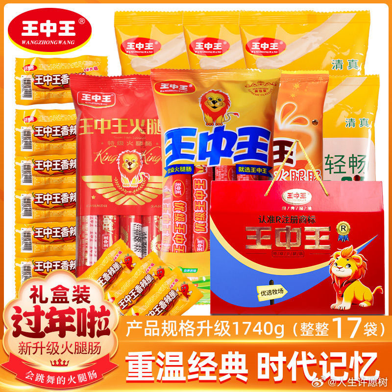 王中王的一肖中特，揭秘背后的奧秘與獨(dú)特魅力，揭秘王中王生肖特選背后的奧秘與獨(dú)特魅力