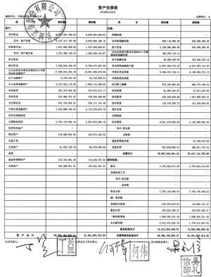 長城科技股票，投資潛力與前景展望，長城科技股票投資潛力與前景展望分析