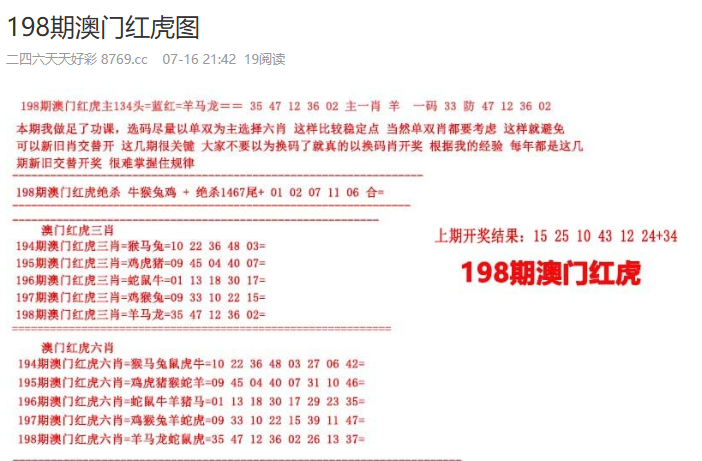 探索澳門未來，2025新澳門天天開好彩的無限可能，探索澳門未來，展望2025新澳門的美好無限可能