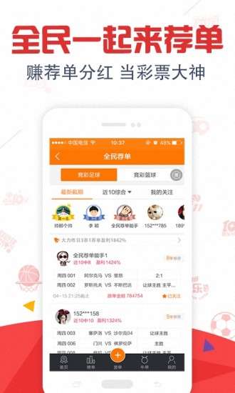 新澳天天開(kāi)獎(jiǎng)資料大全最新100期，全面解析與SEO優(yōu)化策略，新澳天天開(kāi)獎(jiǎng)資料大全解析與SEO優(yōu)化策略，最新100期概覽