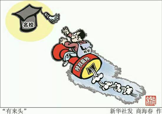 王中王欲錢猜生肖