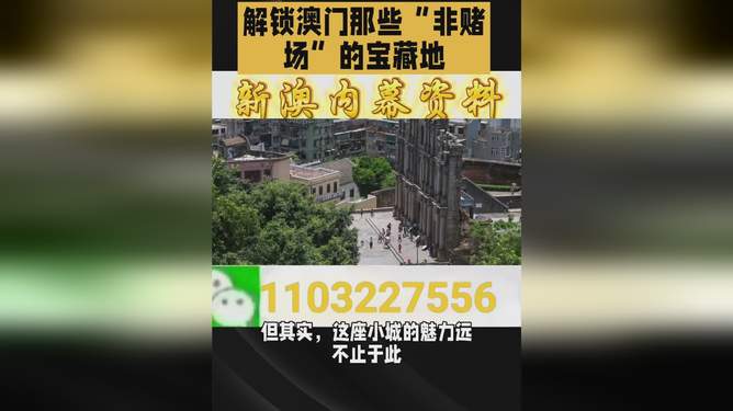 澳門一肖一特免費開，揭秘背后的秘密與真相，澳門一肖一特揭秘，免費開獎背后的秘密與真相