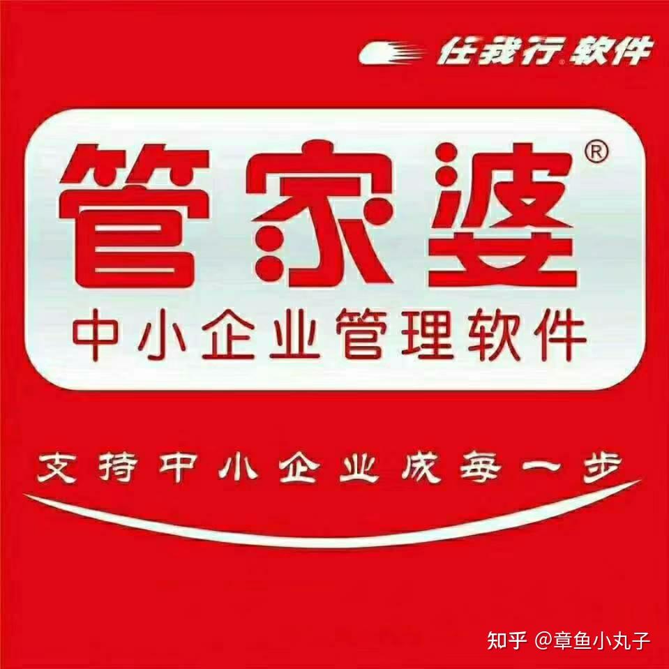 揭秘，7777788888管家精準(zhǔn)管家婆服務(wù)——免費(fèi)體驗(yàn)指南，揭秘，精準(zhǔn)管家婆服務(wù)7777788888——免費(fèi)體驗(yàn)指南