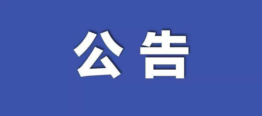 新澳彩資料免費長期公開五十期，深度解析與SEO優(yōu)化策略，新澳彩資料免費公開五十期深度解析與SEO優(yōu)化策略全攻略