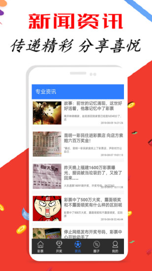 新澳天天開獎(jiǎng)資料大全三中三，深度解析與SEO優(yōu)化策略，新澳天天開獎(jiǎng)資料解析與SEO優(yōu)化策略揭秘