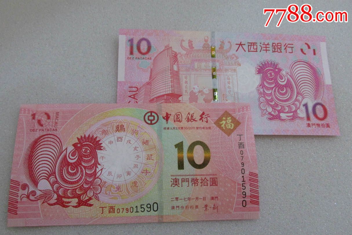 澳門最快開獎六開生肖卡，揭秘彩票背后的秘密，澳門六開生肖卡彩票背后的秘密揭曉