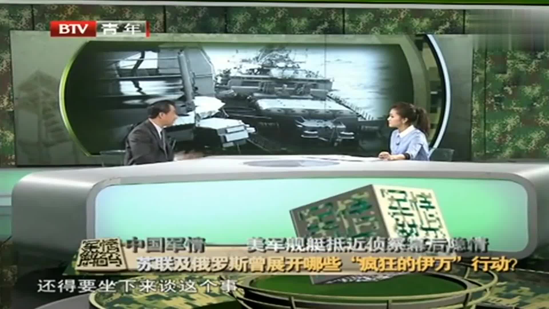軍情觀察室2024年最新一期視頻，深度解析全球軍事動態(tài)，全球軍事動態(tài)深度解析，軍情觀察室2024年最新報告發(fā)布