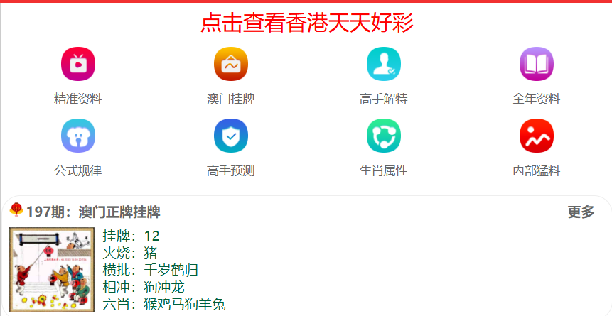 2025澳門(mén)資料大全免費(fèi)新——全面解析澳門(mén)資訊，為您免費(fèi)呈現(xiàn)，澳門(mén)資訊大全，全面解析澳門(mén)資訊，免費(fèi)呈現(xiàn)最新資訊