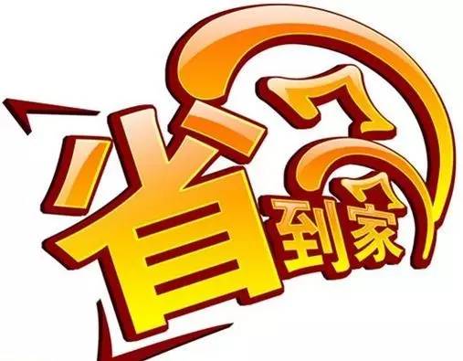 王中王017期指一生肖，深度解析與SEO優(yōu)化策略，王中王017期生肖深度解析與SEO策略優(yōu)化指南