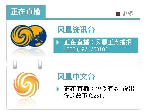 鳳凰衛(wèi)視軍情觀察室最新一期播放，深度解析全球軍事動(dòng)態(tài)，鳳凰衛(wèi)視軍情觀察室深度解析全球軍事動(dòng)態(tài)最新一期播放