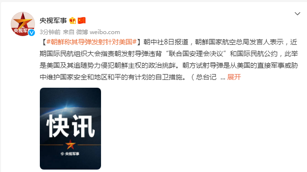 國際軍事新聞今日頭條最新消息，全球軍事動態(tài)深度解析，全球軍事動態(tài)深度解析，國際軍事新聞今日頭條最新消息