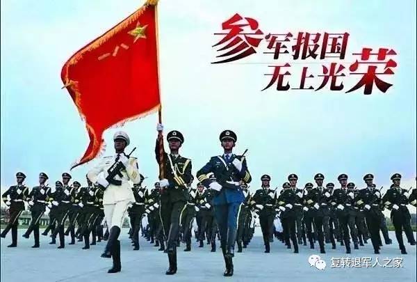 參軍報(bào)名，了解流程，實(shí)現(xiàn)夢(mèng)想，參軍報(bào)名流程詳解，實(shí)現(xiàn)夢(mèng)想之路啟動(dòng)！