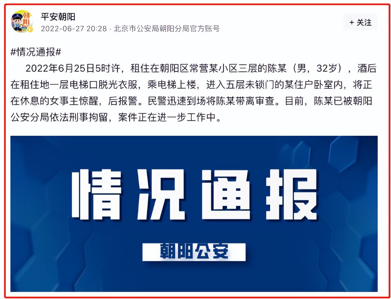 近期發(fā)生的新聞對SEO優(yōu)化的影響及應對策略，近期新聞動態(tài)對SEO優(yōu)化的影響及應對策略探討
