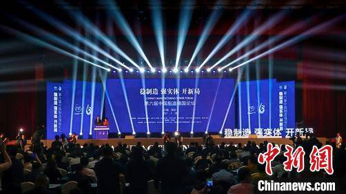 強(qiáng)國論壇，探討國家發(fā)展，共筑中國夢(mèng)，強(qiáng)國論壇，共筑中國夢(mèng)，探討國家發(fā)展之路