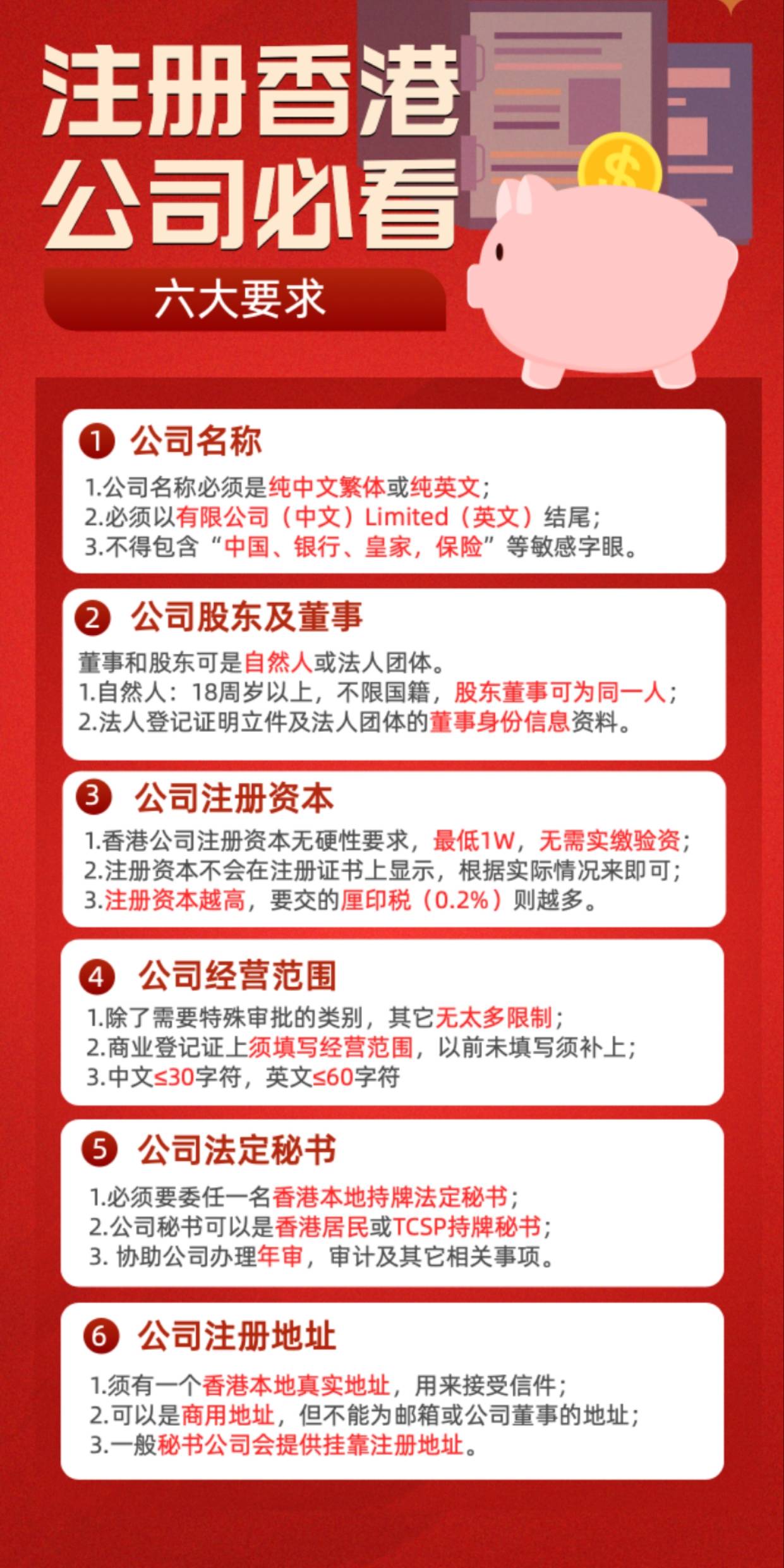 免費香港資料大全，探索香港的多元魅力與文化底蘊，探索香港多元魅力與文化底蘊的免費資料大全