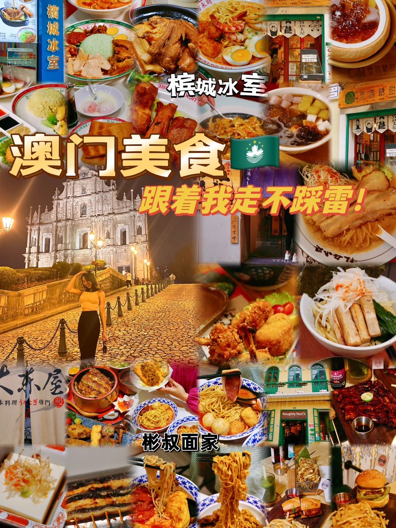 澳門廣東二八站最新版，全面解讀與SEO優(yōu)化策略，澳門廣東二八站最新版解讀與SEO優(yōu)化策略指南