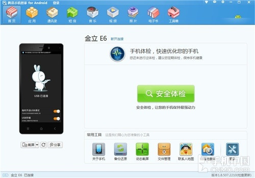 揭秘777777888888管家精準(zhǔn)管家婆，一站式精準(zhǔn)管理的新時(shí)代引領(lǐng)者，揭秘精準(zhǔn)管家婆，一站式精準(zhǔn)管理新時(shí)代的引領(lǐng)者