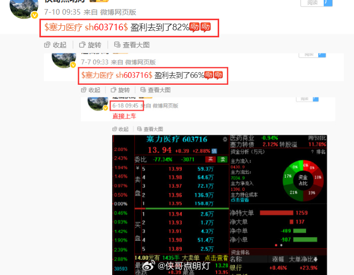 揭秘最新動態(tài)，關于代碼000767的最新消息，揭秘代碼000767的最新動態(tài)消息