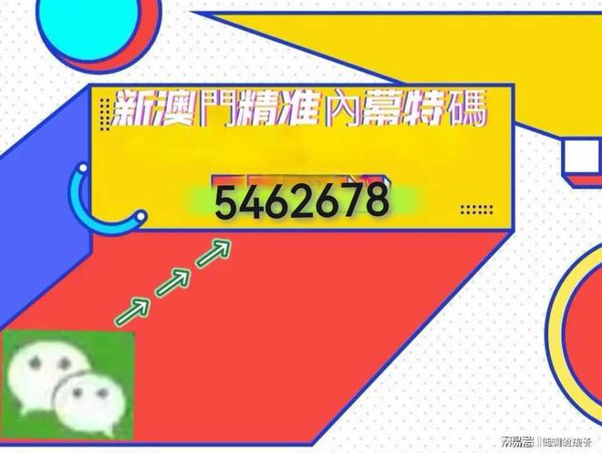 澳門特馬今晚開獎香港，探索彩票背后的故事與未來展望，澳門特馬與香港彩票，背后的故事與未來展望