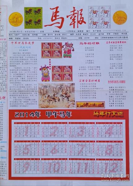 王中王馬經(jīng)圖一肖中特，深度解析與SEO優(yōu)化策略，王中王馬經(jīng)圖一肖深度解析與SEO優(yōu)化策略指南