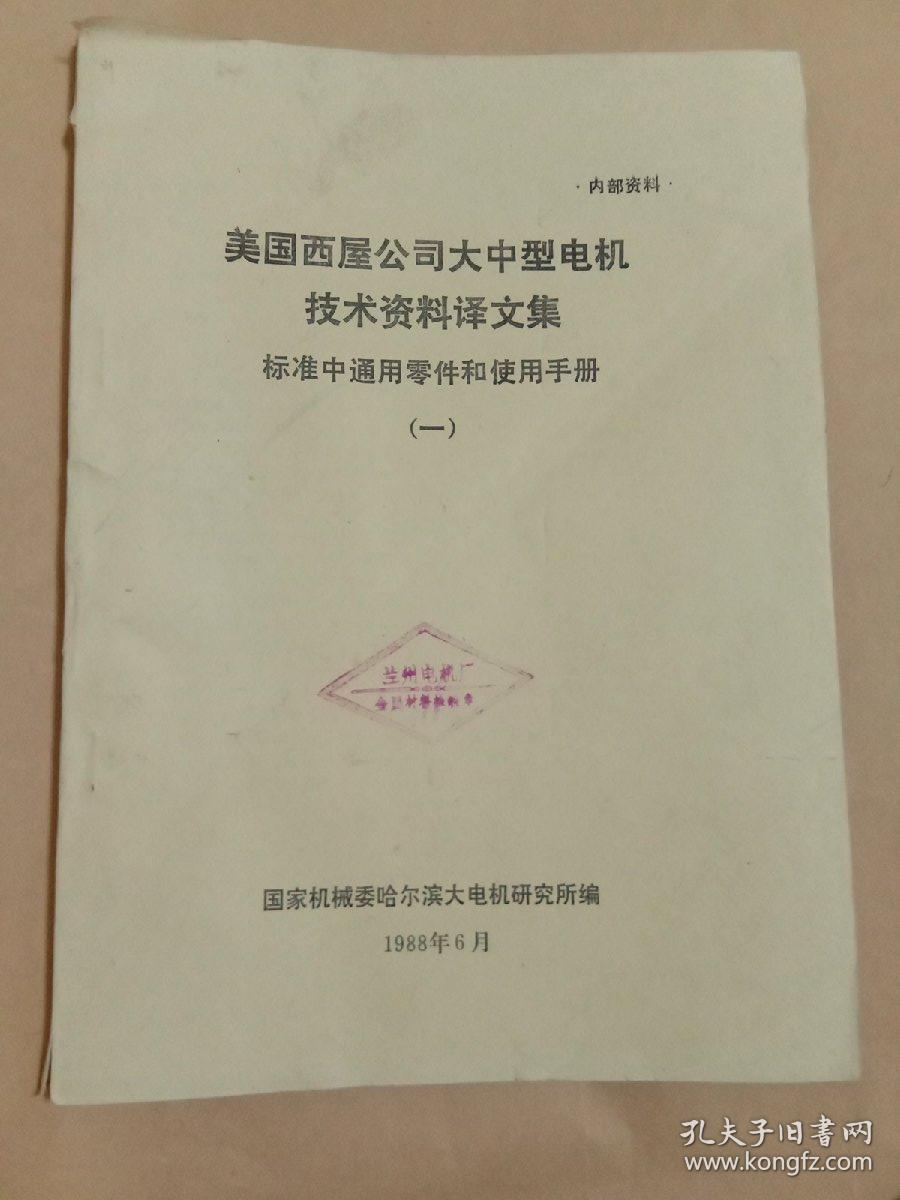 關于內(nèi)部資料三中三準嗎的探討，內(nèi)部資料三中三準嗎的深度解析