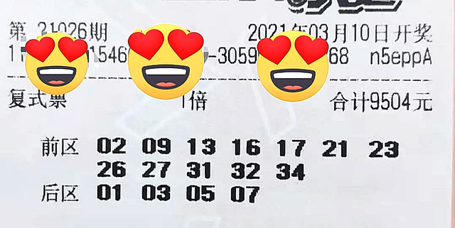 新奧門彩開獎(jiǎng)結(jié)果，探索彩票背后的秘密，新奧門彩開獎(jiǎng)結(jié)果揭秘，彩票背后的秘密探索