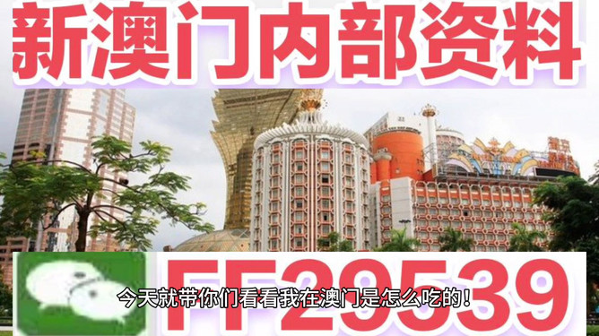 澳門開獎結(jié)果2025年，探索彩票背后的秘密與策略分析，澳門開獎結(jié)果2025年深度解析，彩票背后的秘密與策略探索