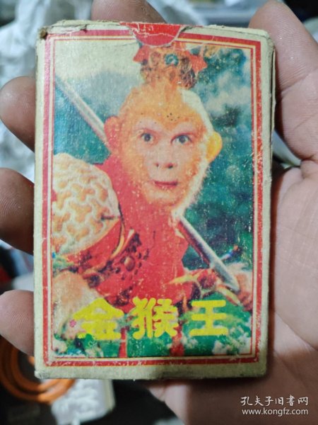 金猴王中王一肖中特的神秘魅力與獨(dú)特之處，王一肖筆下的金猴王，神秘魅力與獨(dú)特風(fēng)采展現(xiàn)