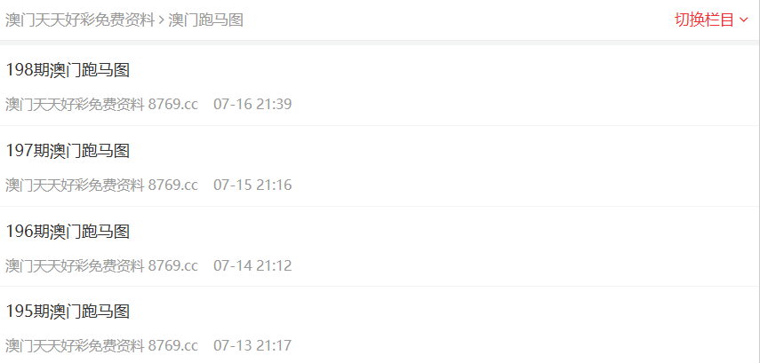 澳門資料大全，探索2025最新免費(fèi)版，一覽澳門風(fēng)采，澳門風(fēng)采探索，最新免費(fèi)版資料大全（2025）