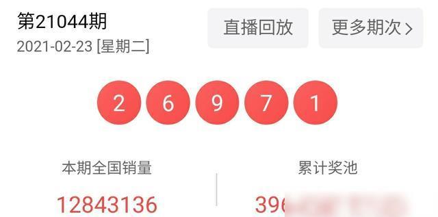 澳門六開獎結(jié)果第225期深度解析與預測，澳門六開獎結(jié)果第225期深度解析與預測，揭秘開獎趨勢與預測技巧