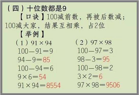 鐵算算盤4887三期必出靈蛇網(wǎng)——揭秘與探索，揭秘鐵算算盤三期必出靈蛇網(wǎng)真相