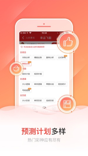 王中王精選一肖期期準(zhǔn)，揭秘精準(zhǔn)預(yù)測(cè)的秘密，揭秘王中王精準(zhǔn)預(yù)測(cè)生肖的秘密，每期預(yù)測(cè)準(zhǔn)確無(wú)誤差！