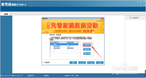 探索高效生活助手，7777788888管家婆與百度搜索的完美結(jié)合，高效生活助手，管家婆與百度搜索的完美結(jié)合探索