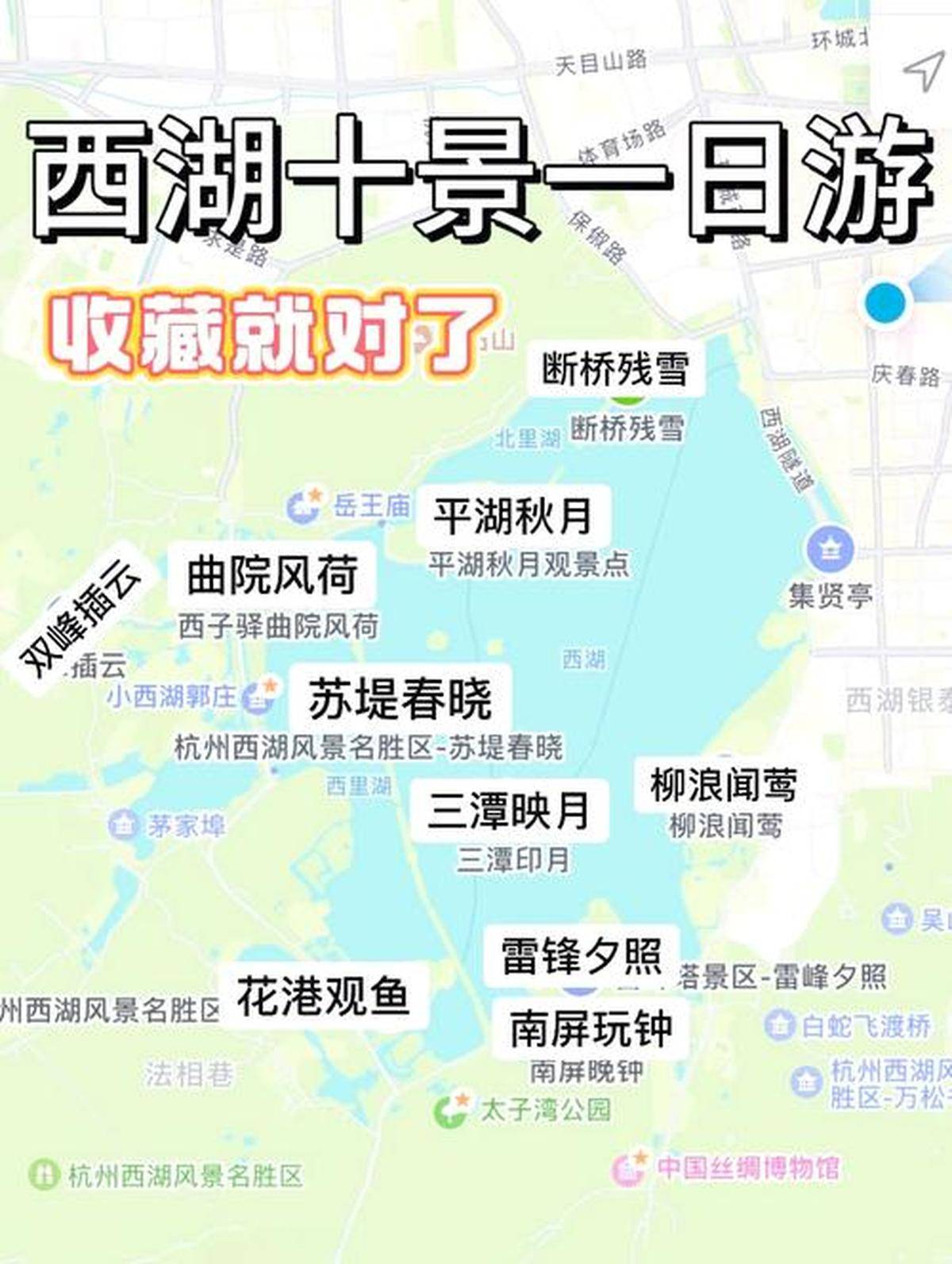 杭州西湖十大美景，領(lǐng)略自然與人文的絕美交融，杭州西湖十大絕美景色，自然與人文的交融之旅