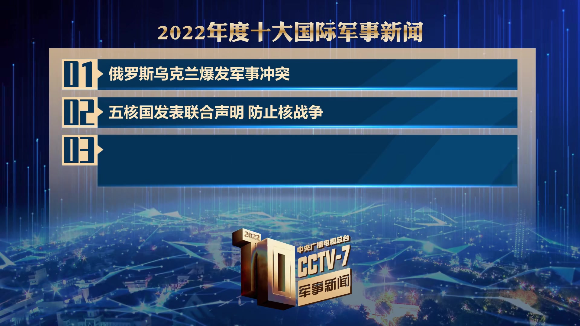 最新軍事新聞新浪網(wǎng)，深度解析全球軍事動(dòng)態(tài)，新浪網(wǎng)深度解析全球軍事動(dòng)態(tài)新聞速遞