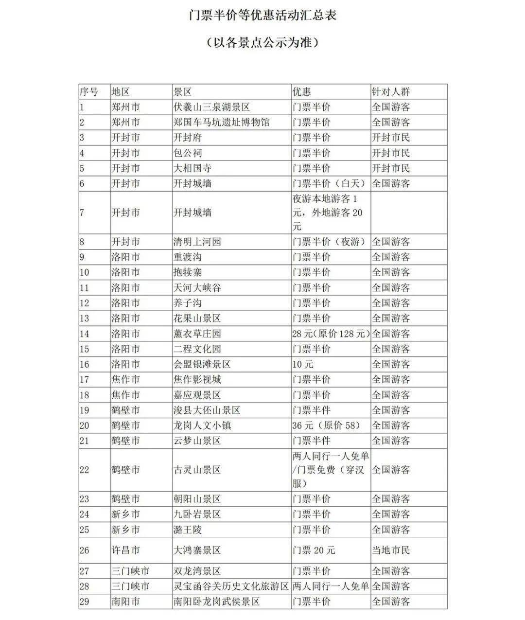 澳門一碼一肖預測，真相揭秘與理性對待，澳門一碼一肖預測真相揭秘與理性對待指南